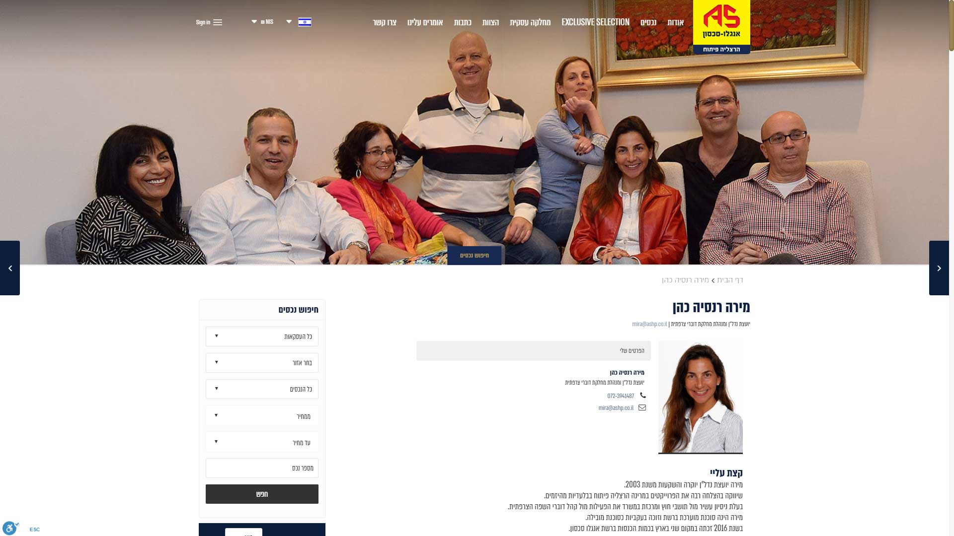 בניית אתר חברת נדלן