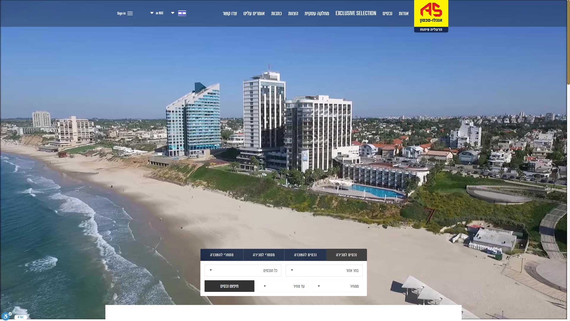 בניית אתר חברת נדלן