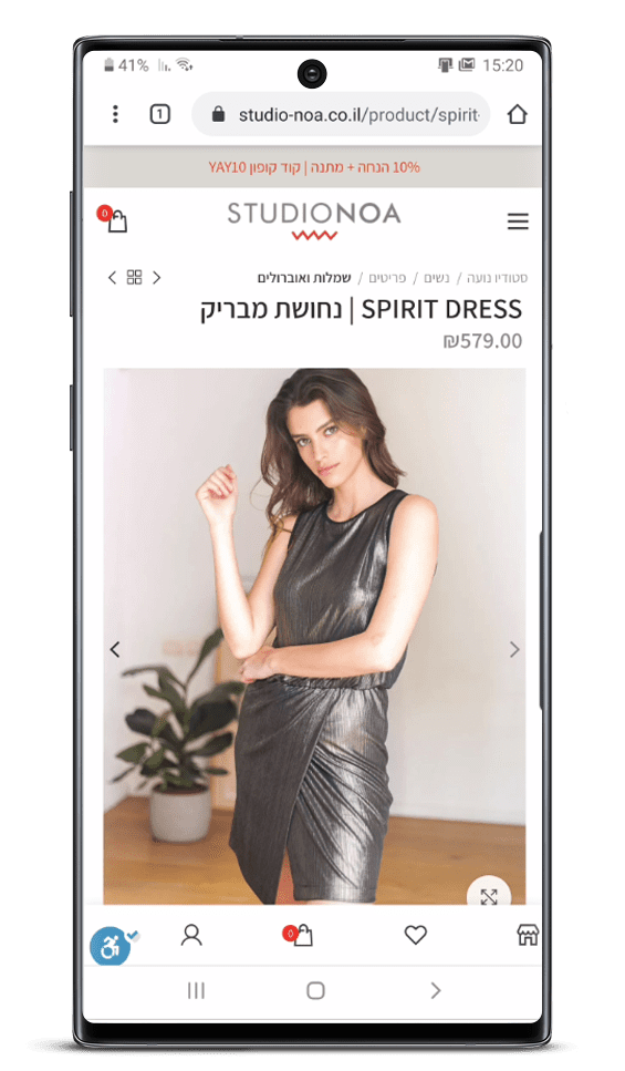 בניית אתר חנות וירטואלית