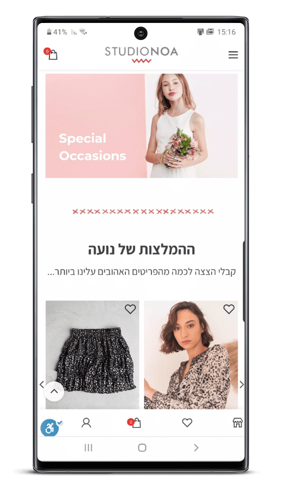 בניית אתר חנות וירטואלית