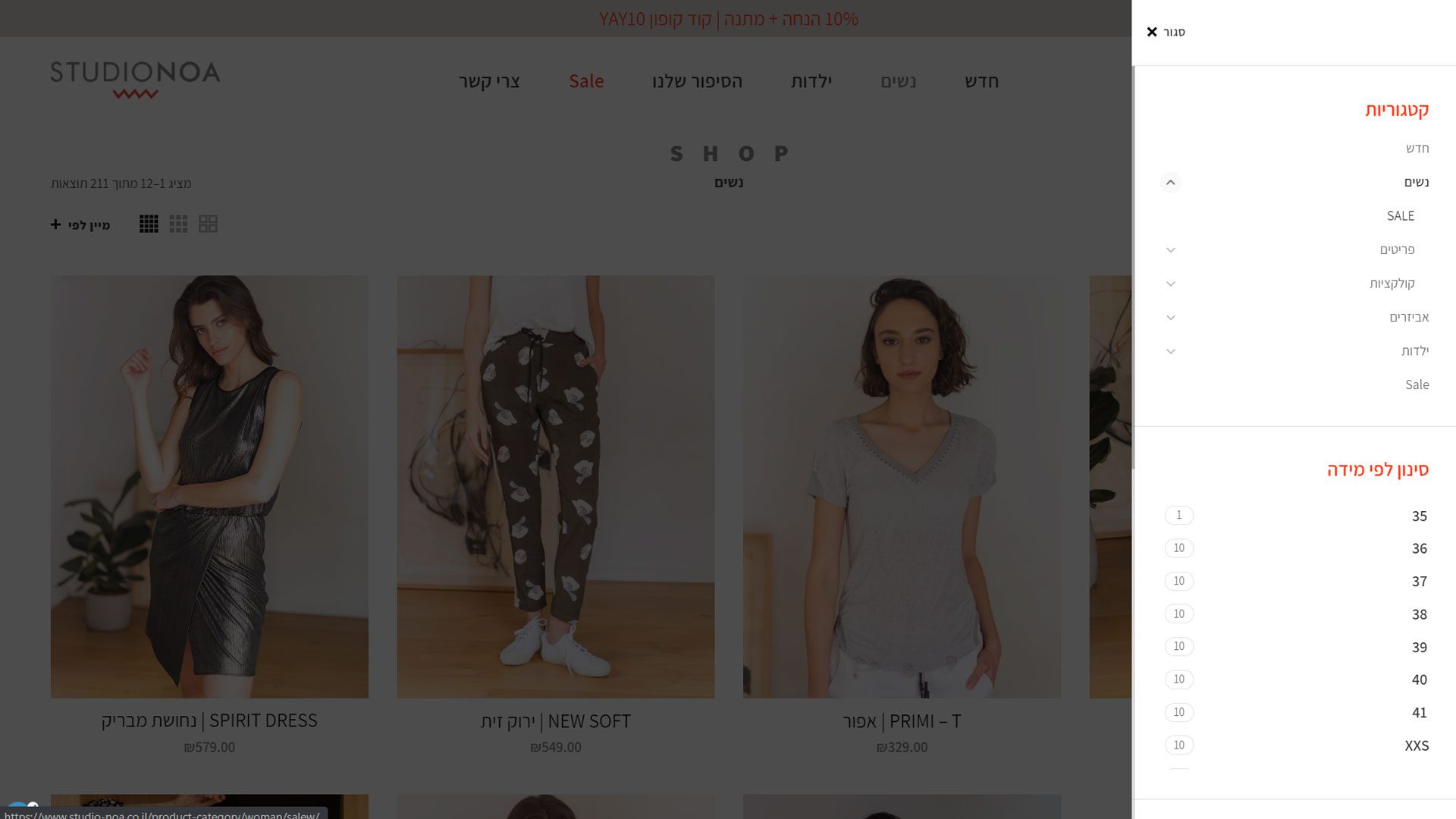 בניית אתר חנות וירטואלית