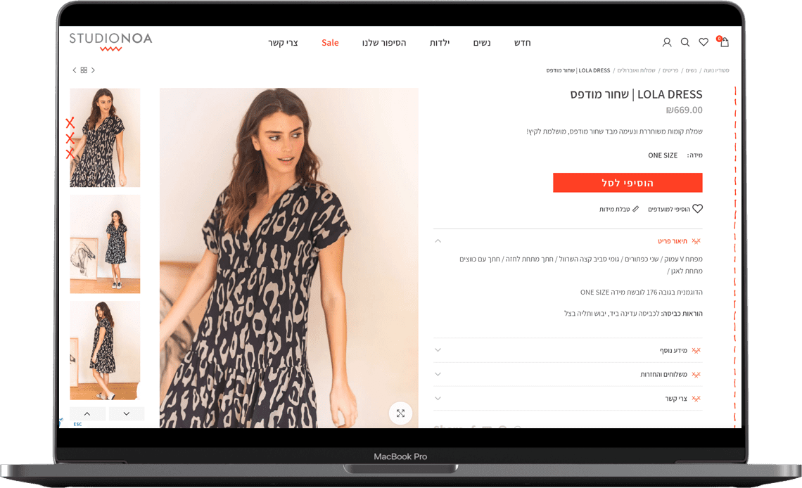 גונאמי בניית אתרים JUNAMI