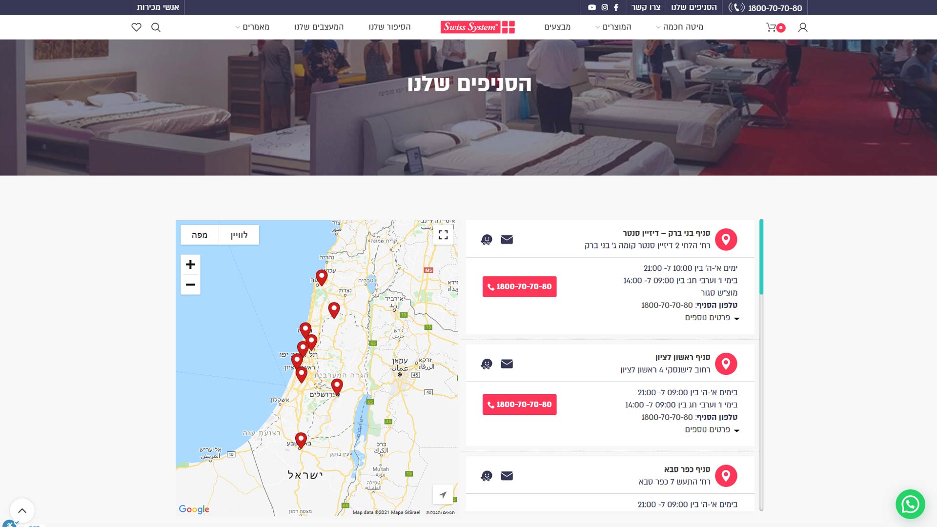 בניית אתר חנות וירטואלית