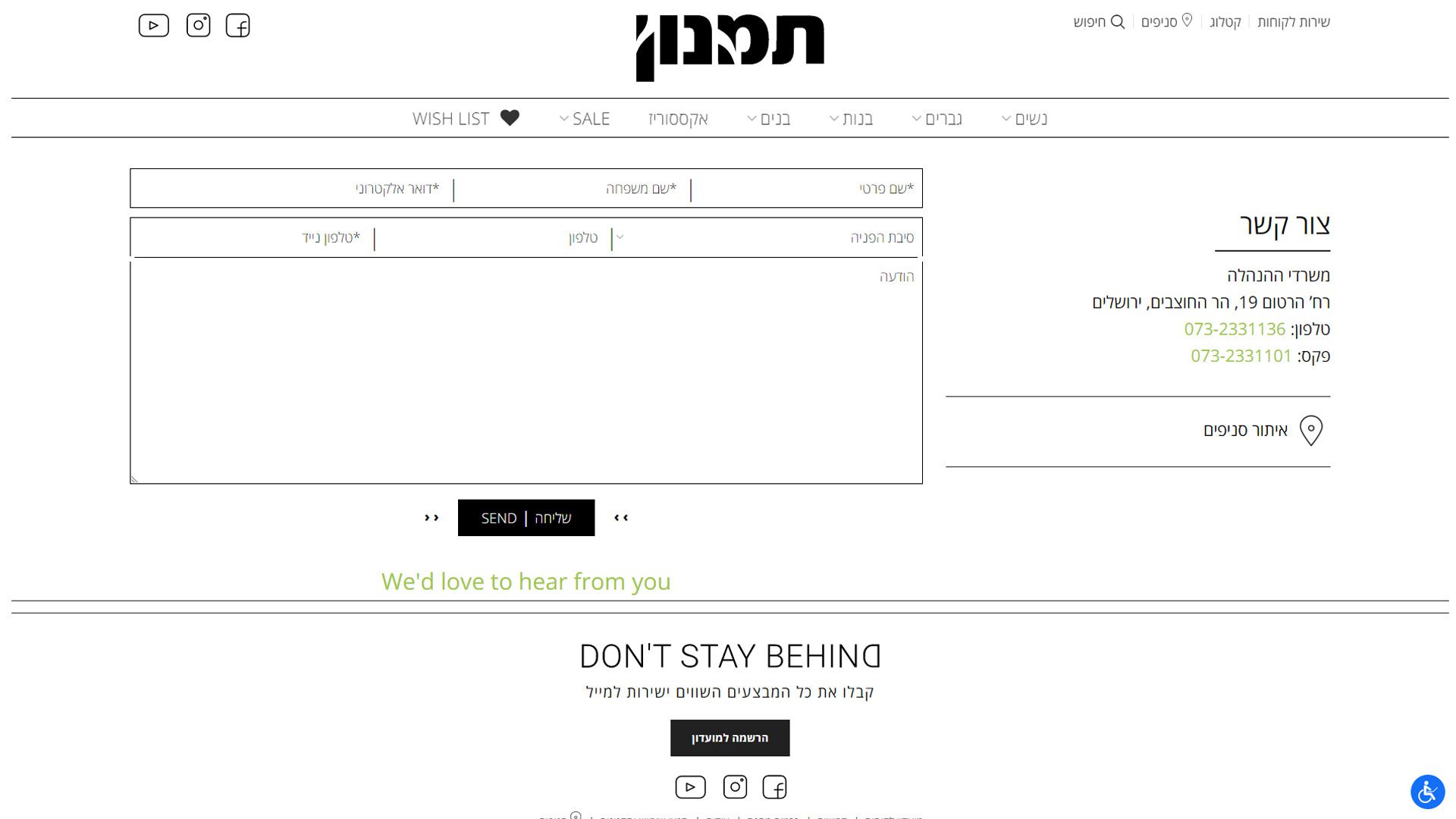 בניית אתר וורדפרס