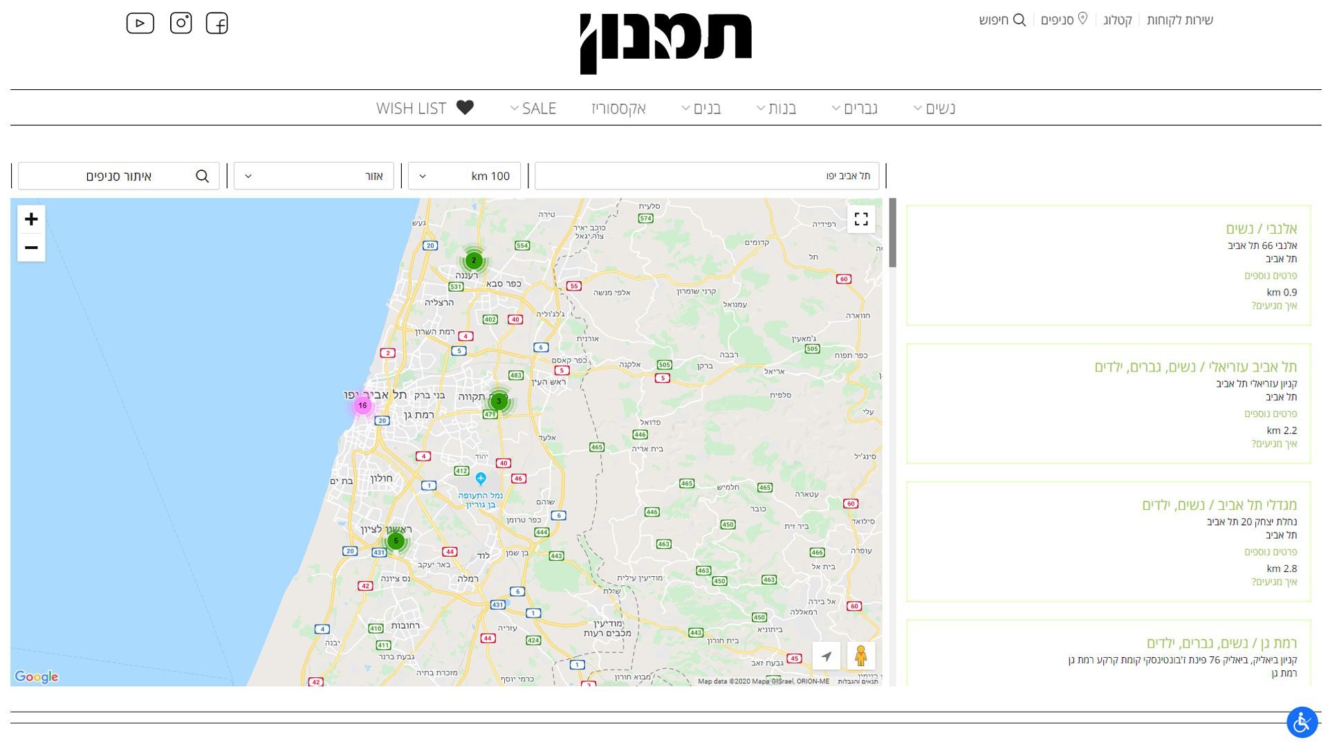 מערכת איתור סניף