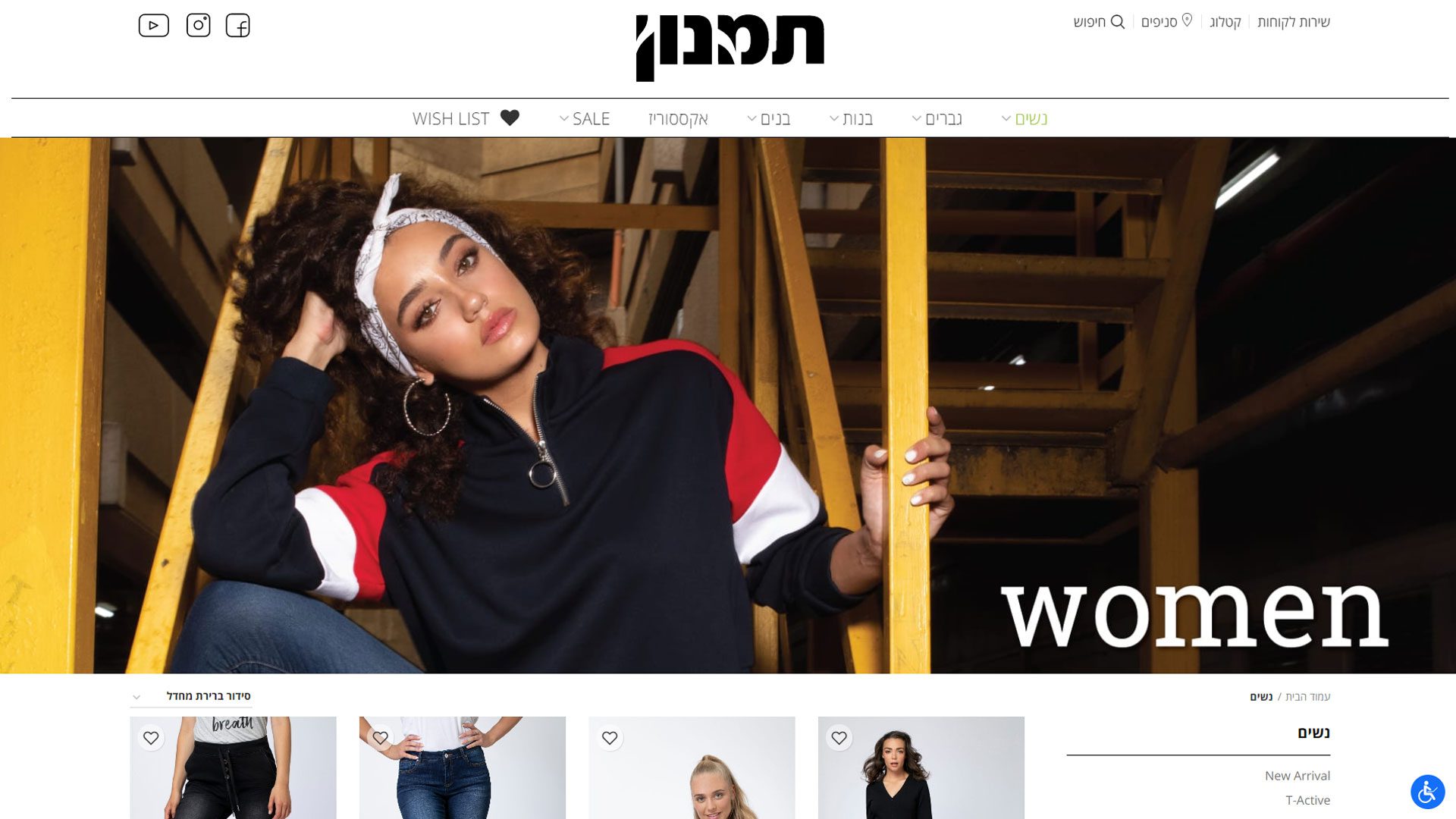 בניית אתר ווקומרס