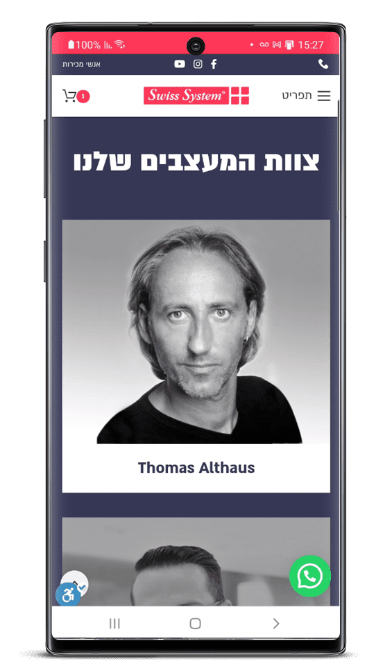 בניית אתר חנות וירטואלית