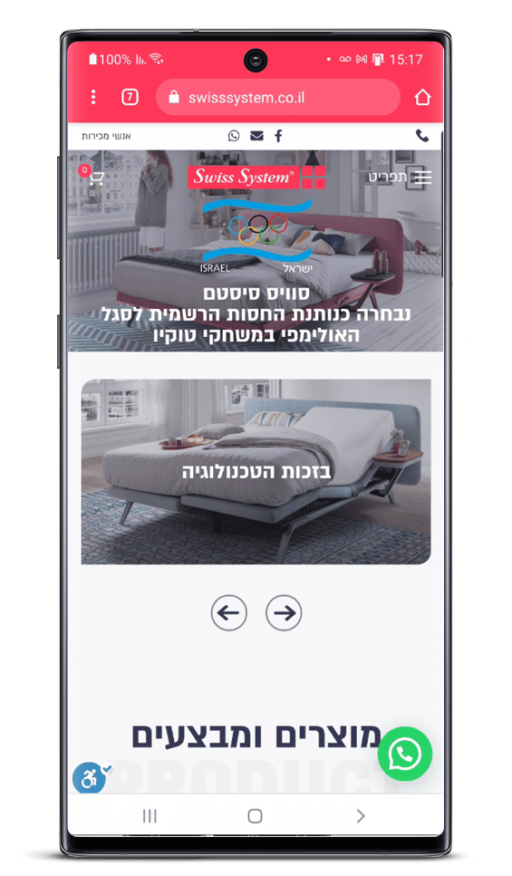 בניית אתר חנות וירטואלית