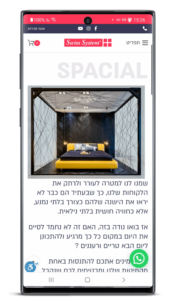 בניית אתר חנות וירטואלית