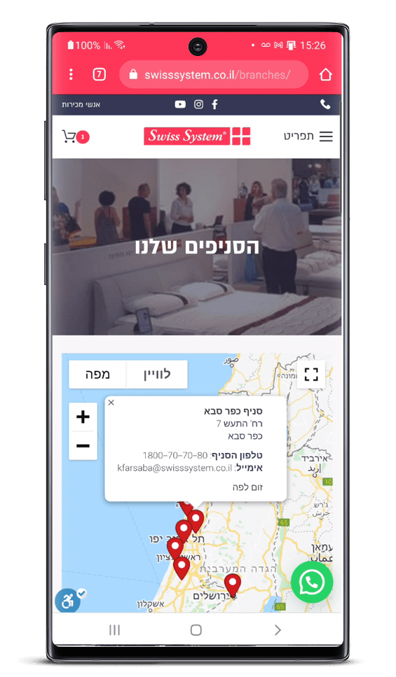 בניית אתר חנות וירטואלית