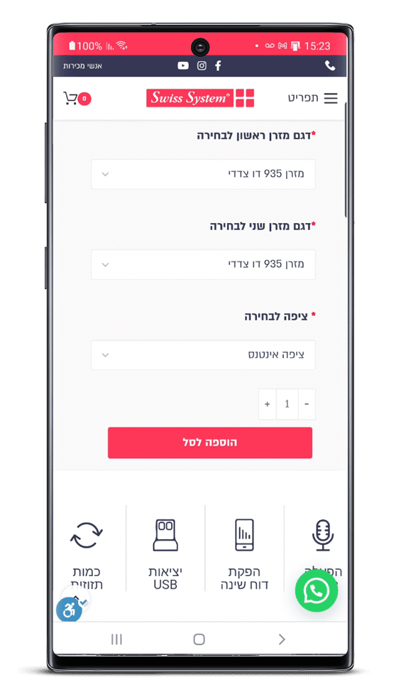 בניית אתר חנות וירטואלית