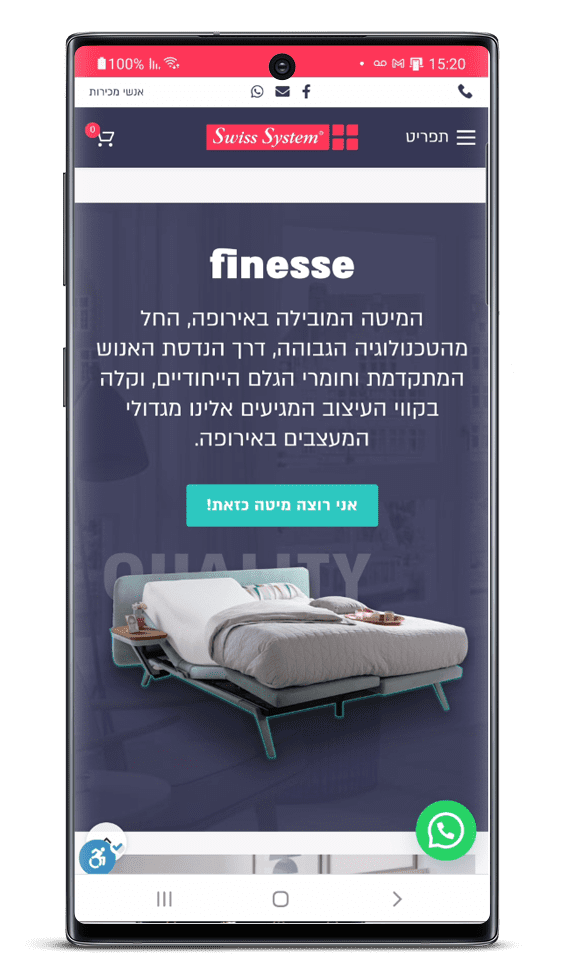 בניית אתר חנות וירטואלית