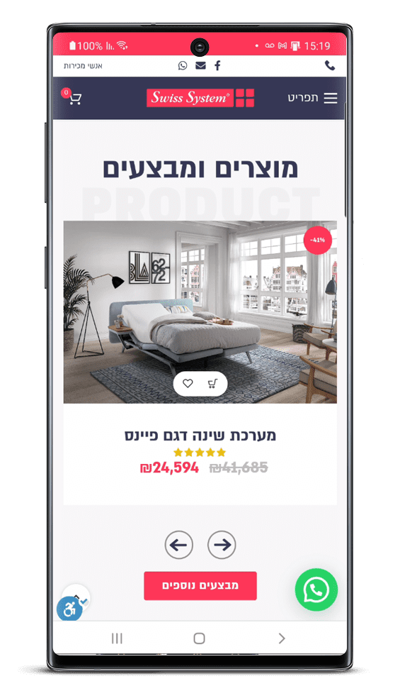 בניית אתר חנות וירטואלית
