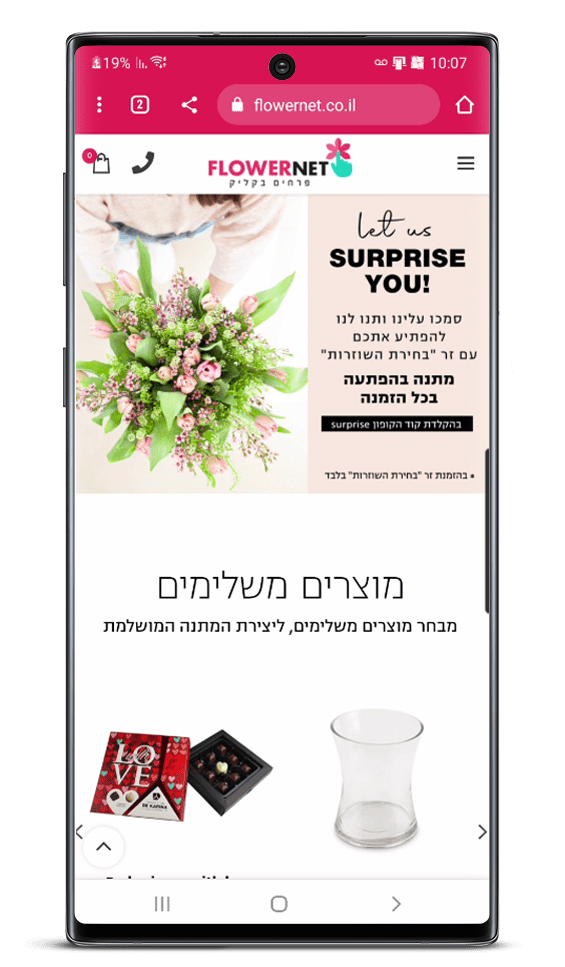 בניית אתר חנות וירטואלית