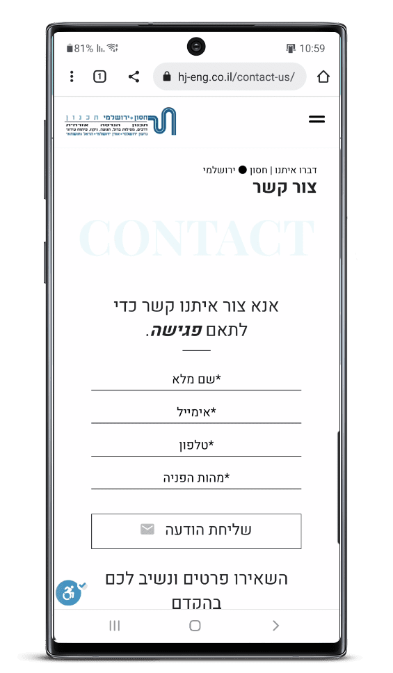 בניית אתר וורדפרס