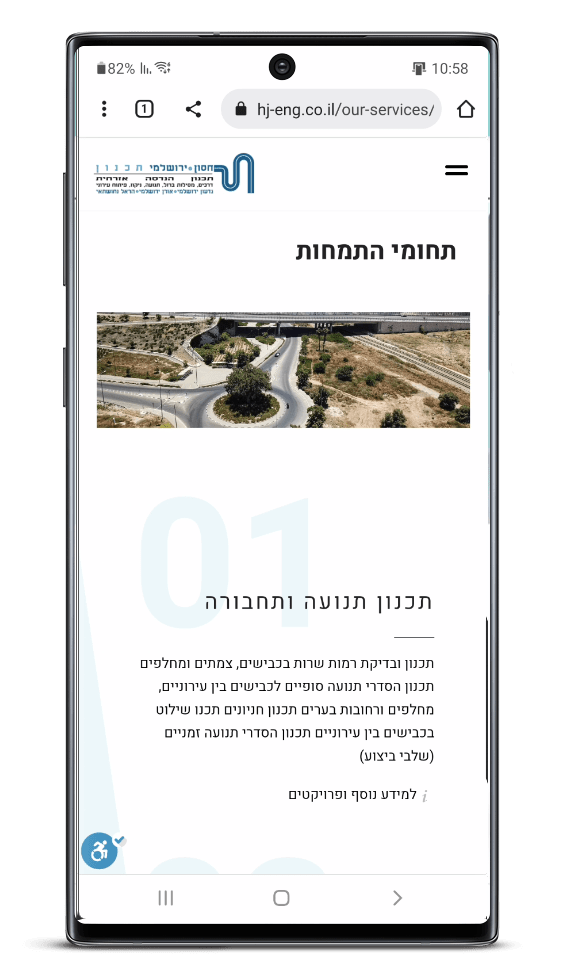 בניית אתר וורדפרס