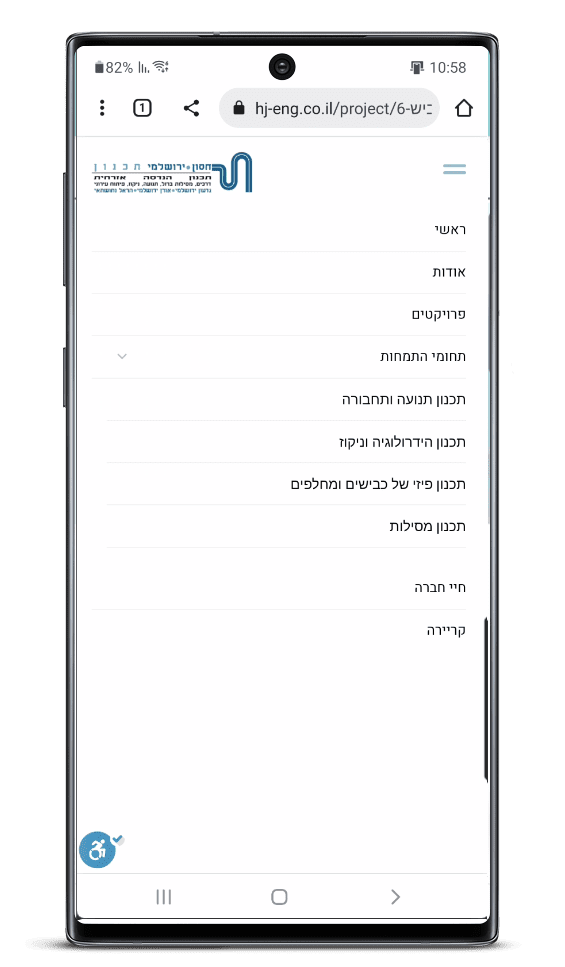 בניית אתר וורדפרס