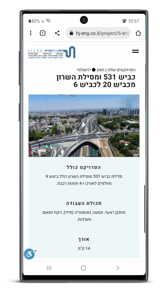 בניית אתר וורדפרס