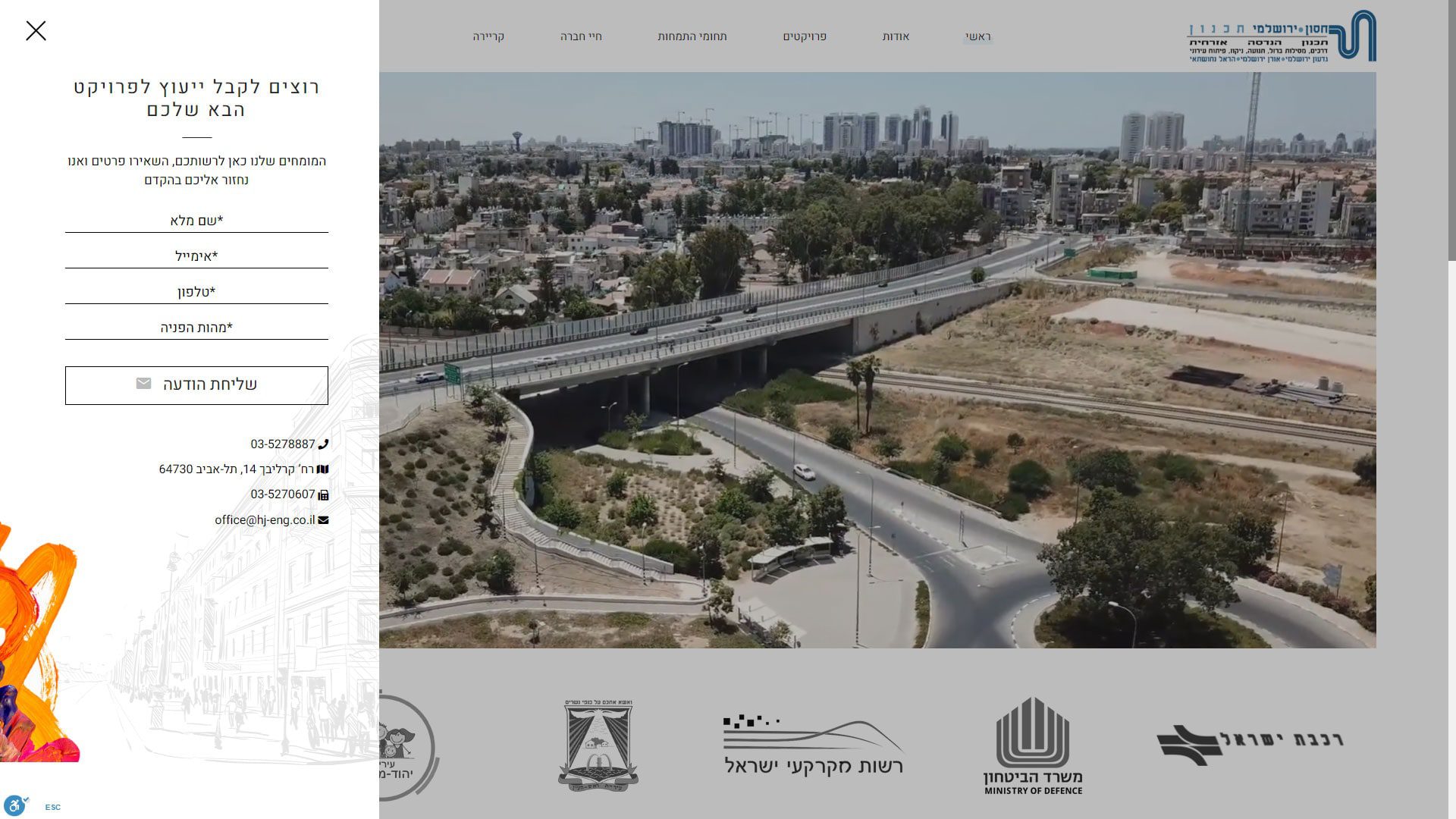 בניית אתר וורדפרס