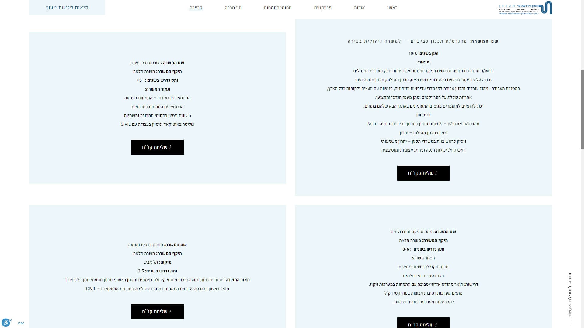 בניית אתר וורדפרס