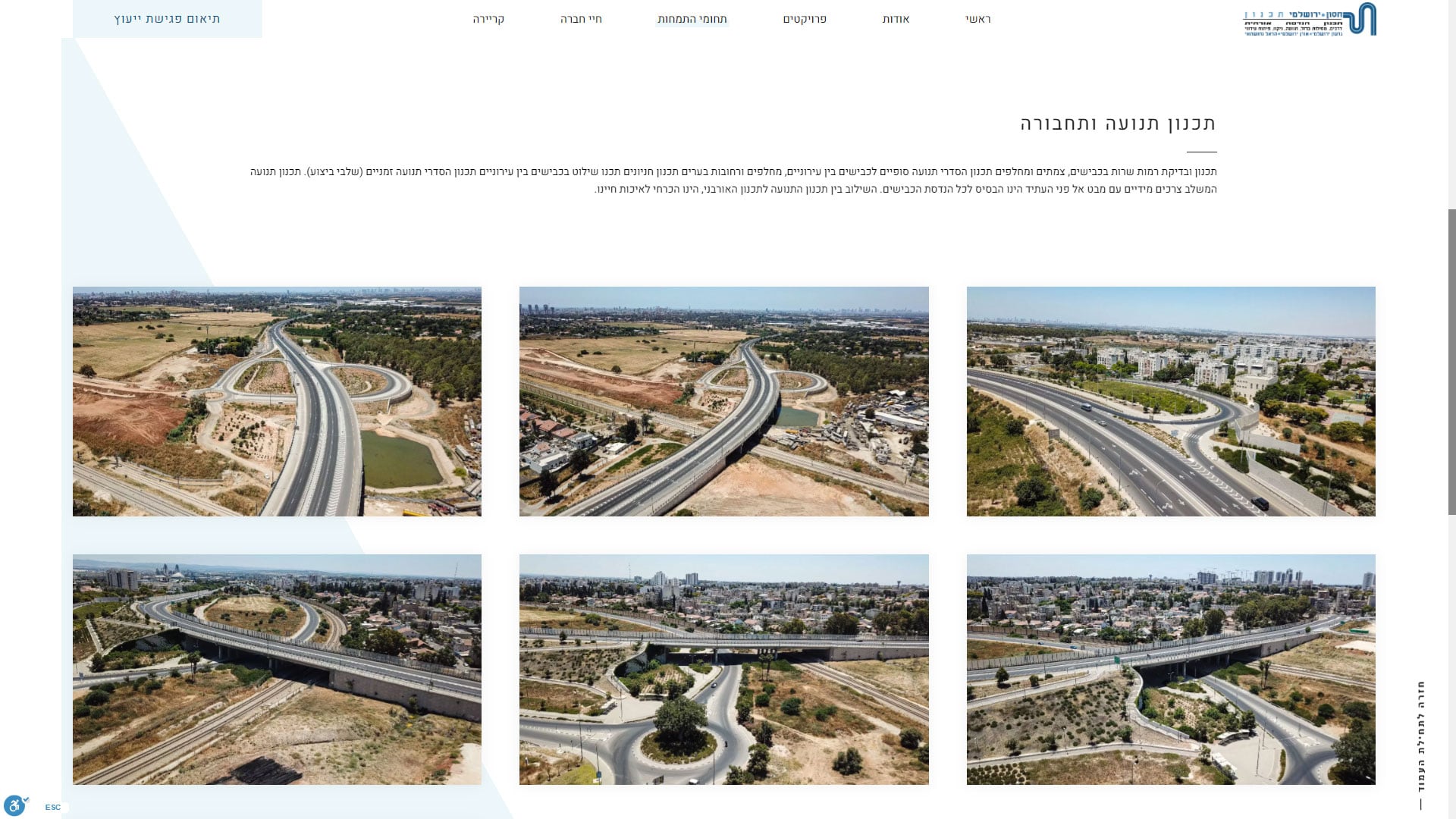 בניית אתר וורדפרס