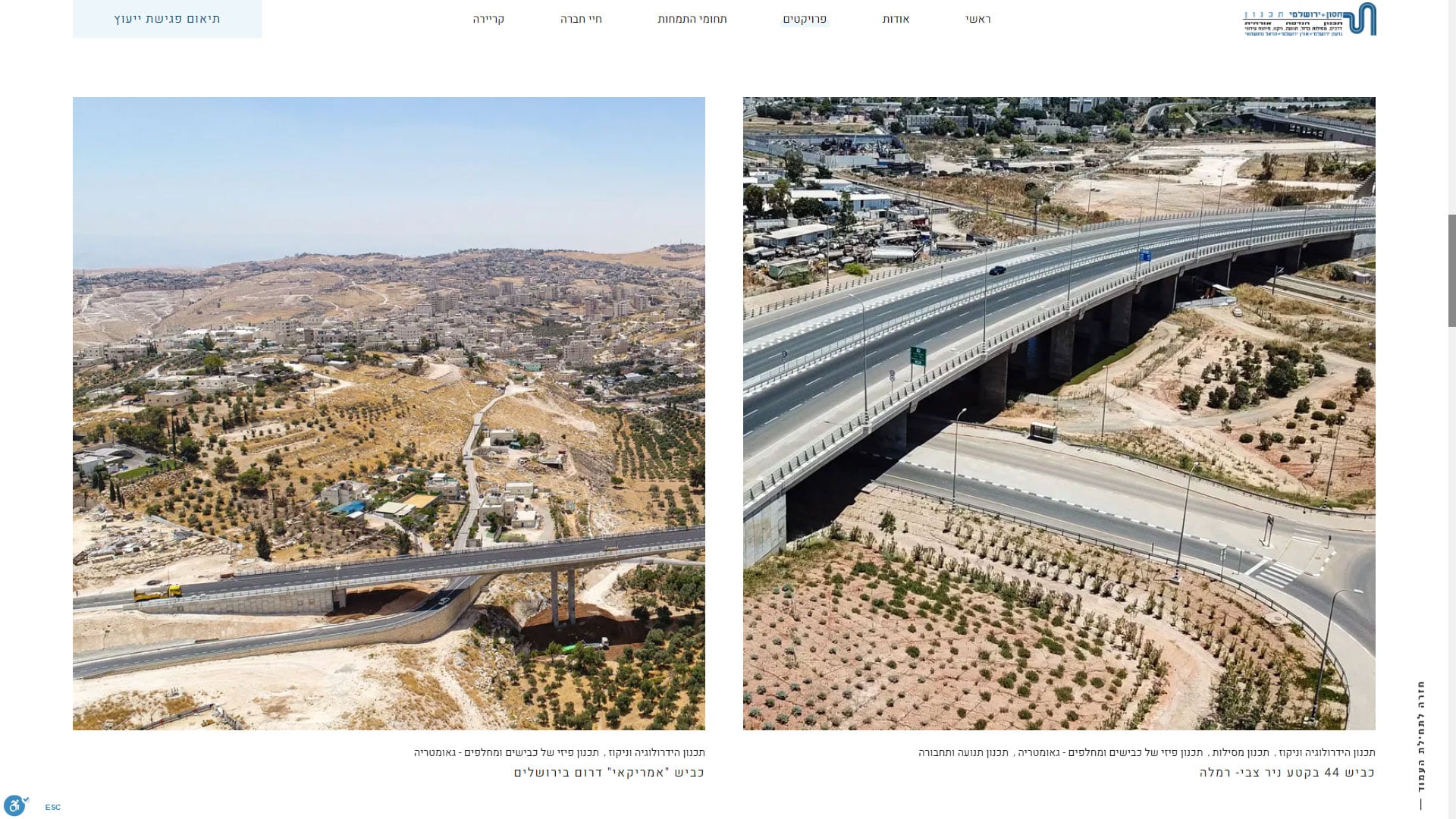 בניית אתר וורדפרס