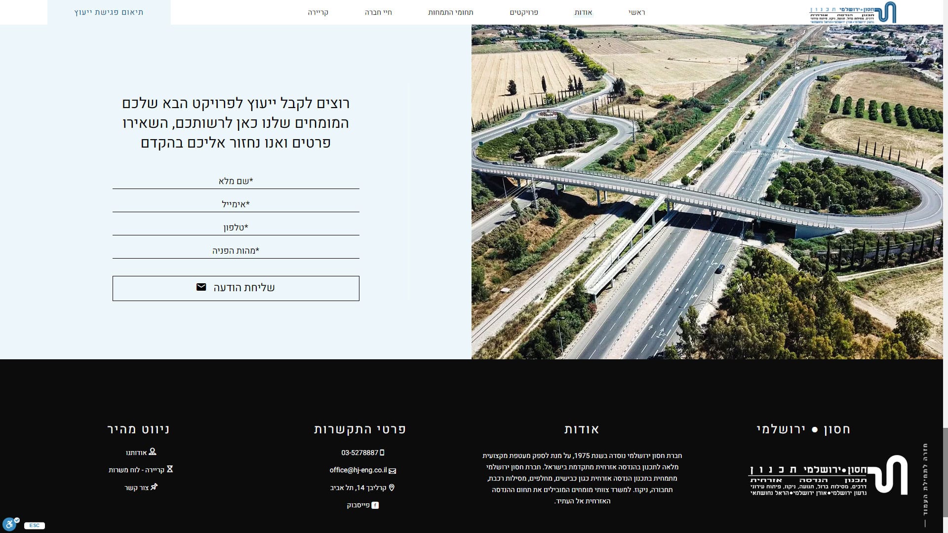 בניית אתר וורדפרס