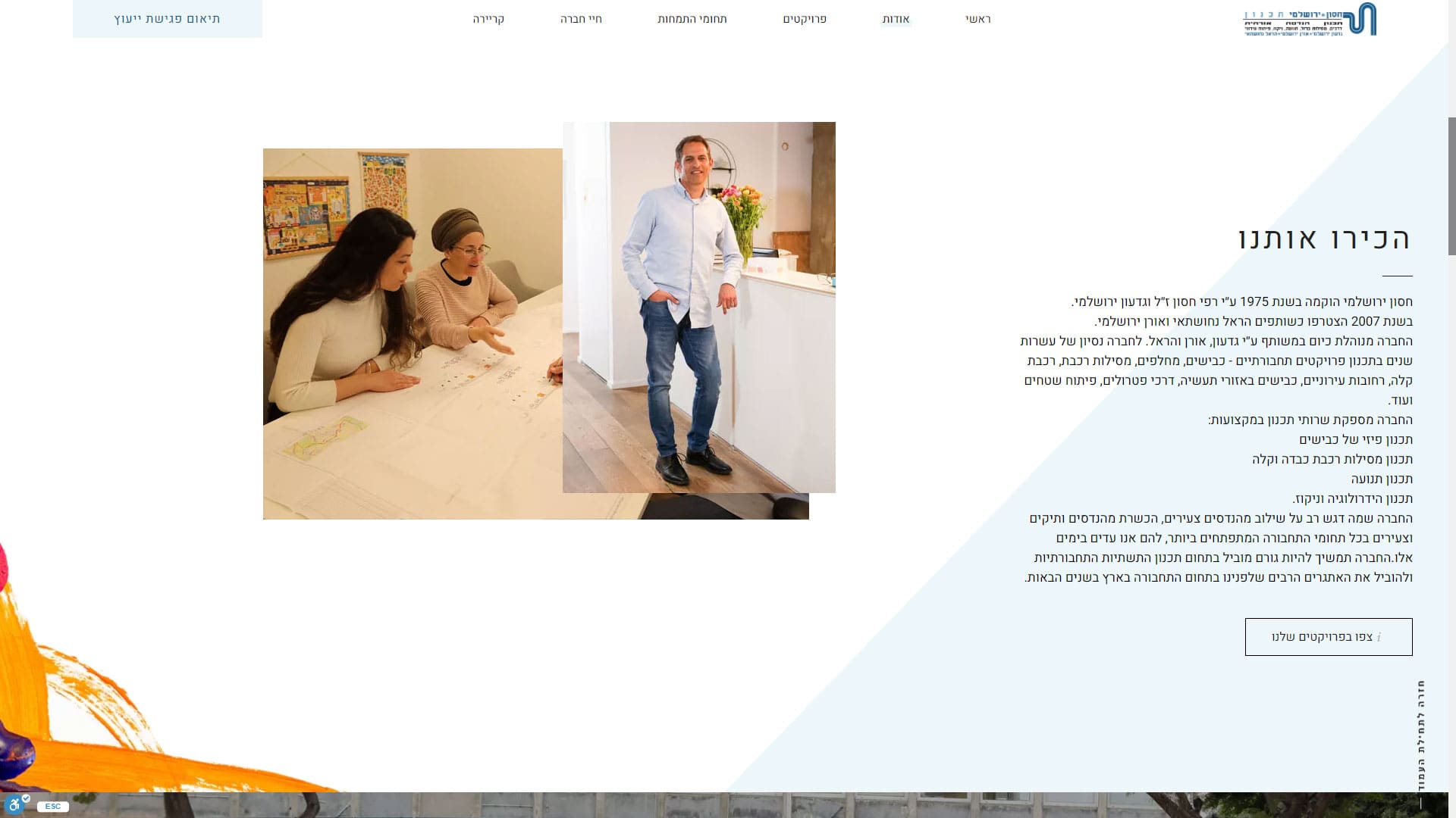 בניית אתר וורדפרס