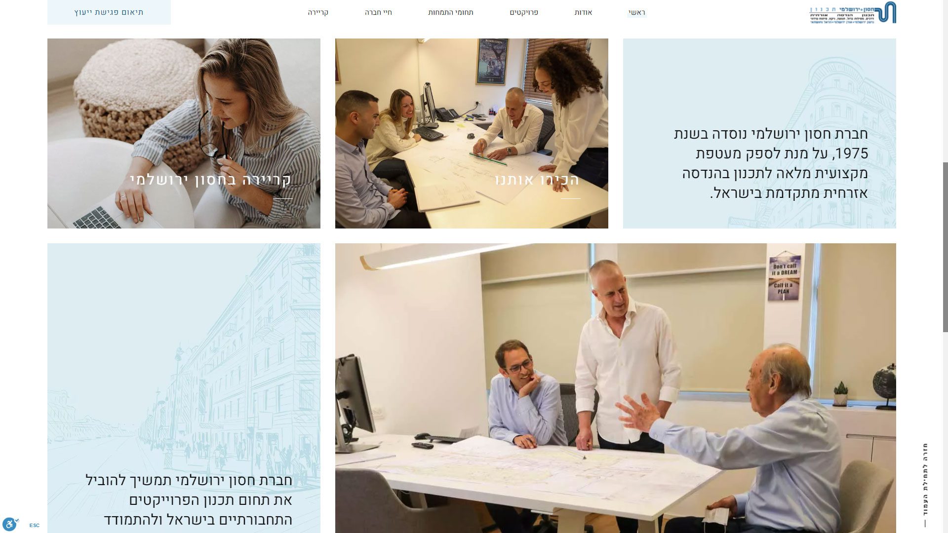 בניית אתר וורדפרס