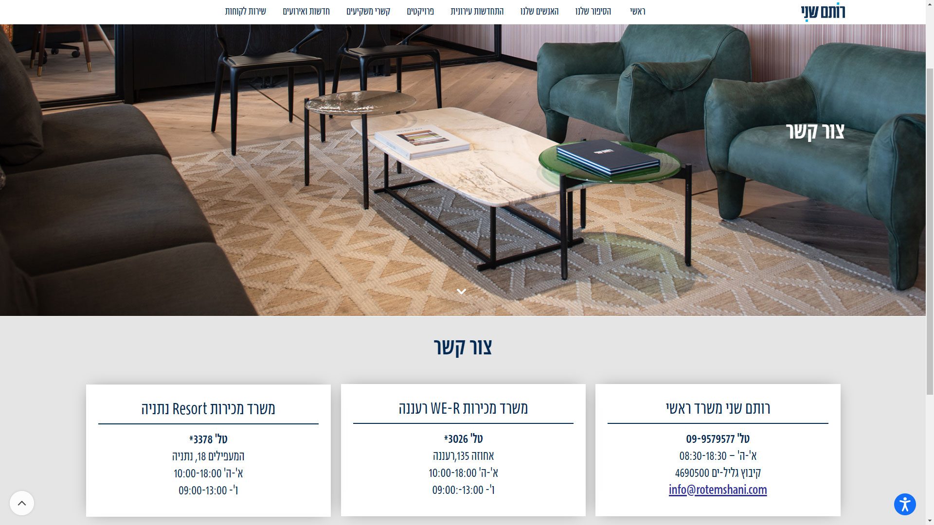 בניית אתר וורדפרס