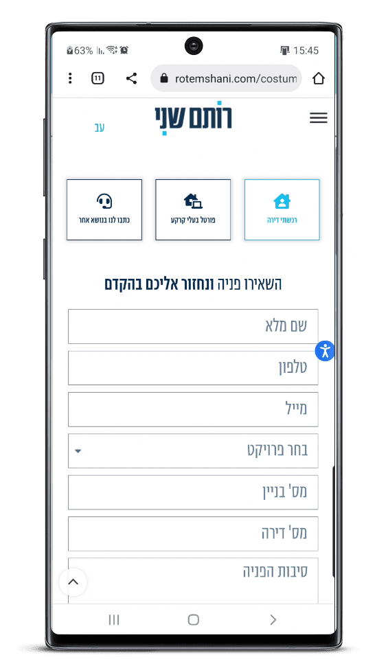בניית אתר וורדפרס