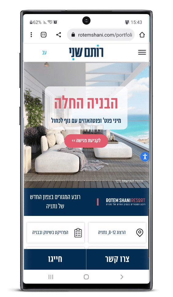 בניית אתר וורדפרס