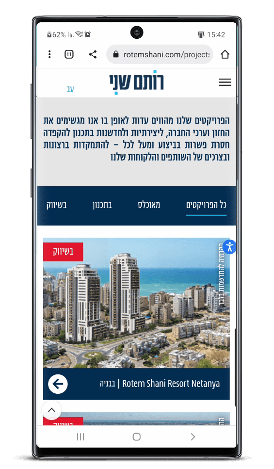 בניית אתר וורדפרס
