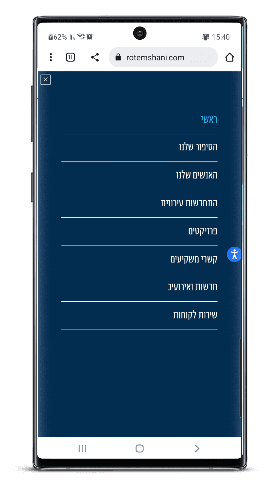 בניית אתר וורדפרס