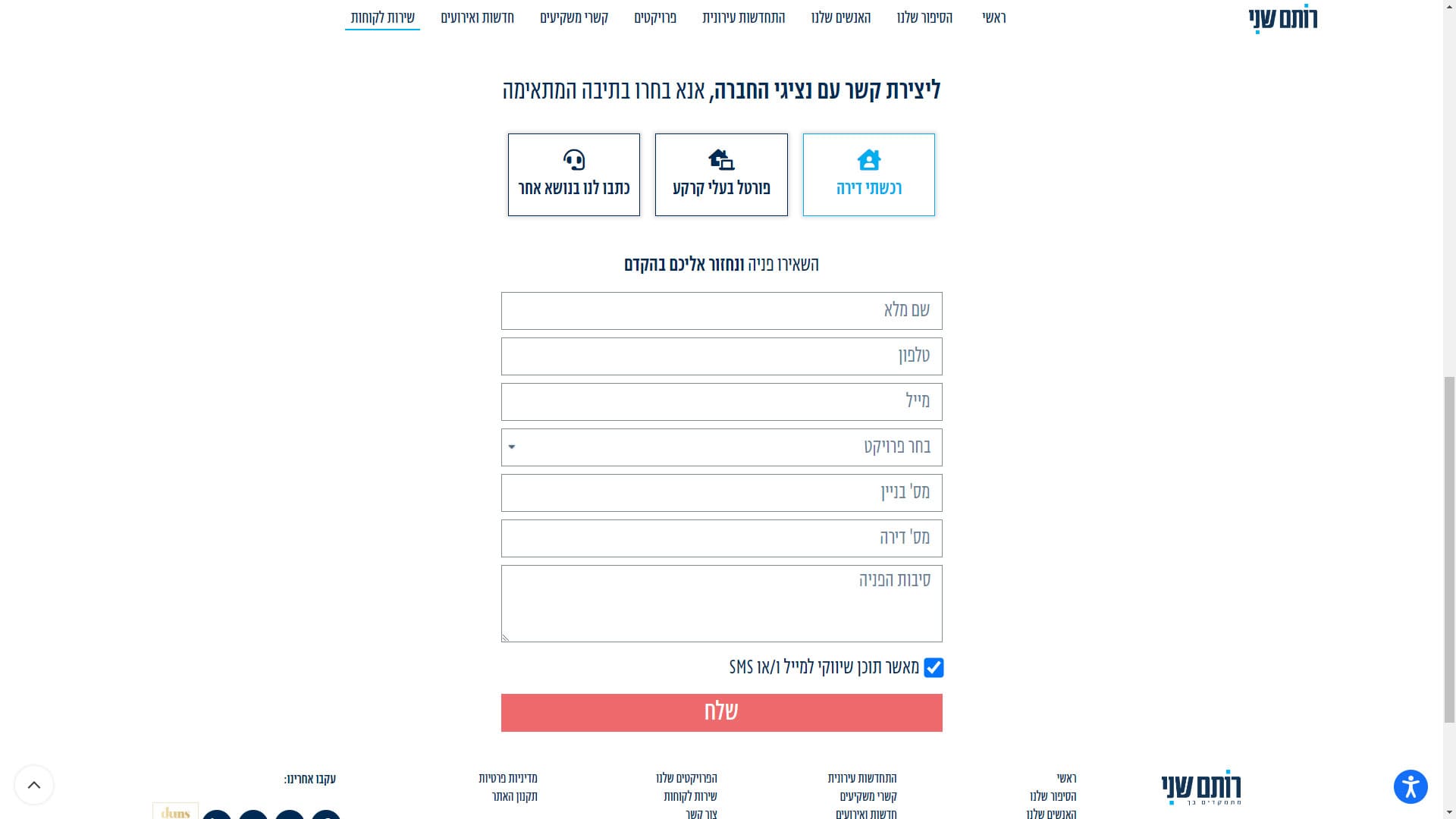 בניית אתר וורדפרס