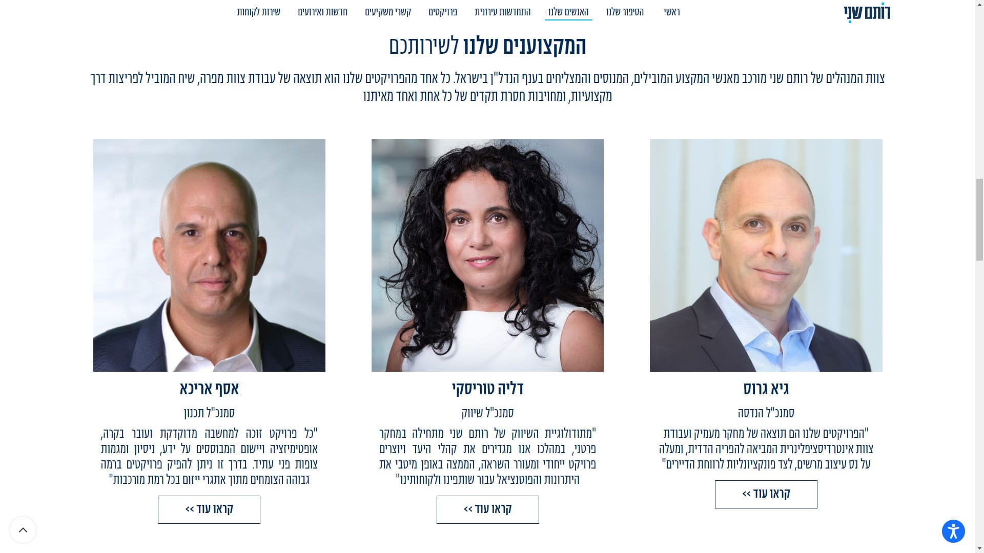 בניית אתר וורדפרס