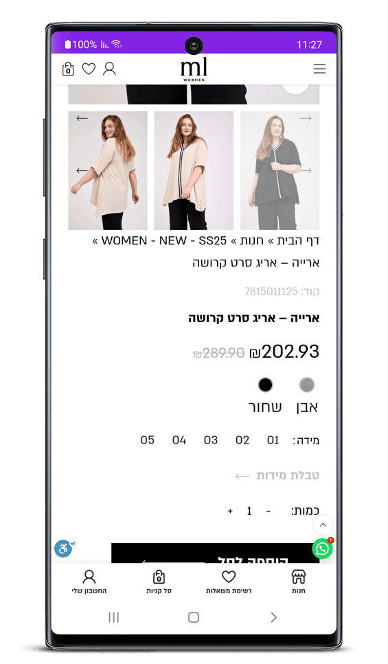 עמוד מוצר