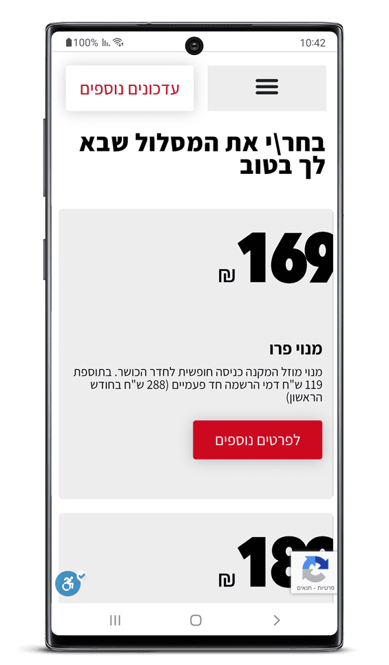 בניית אתר ריספונסיבי