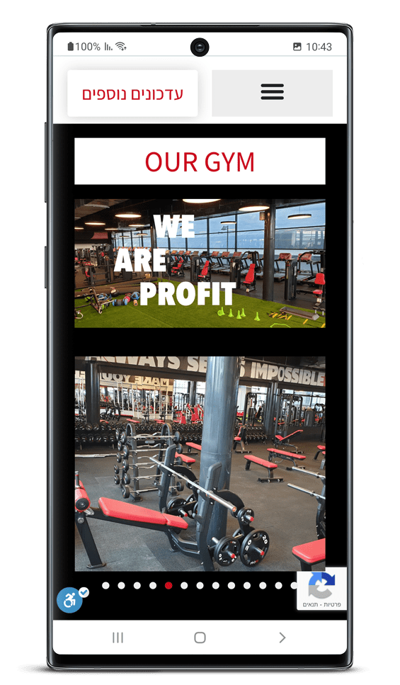 חווית משתמש