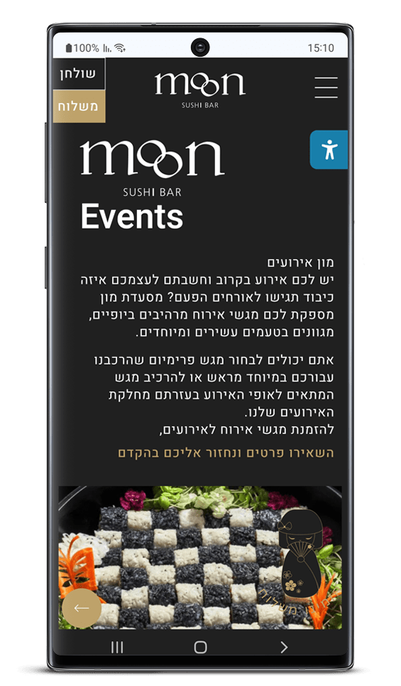 בניית אתר תדמית
