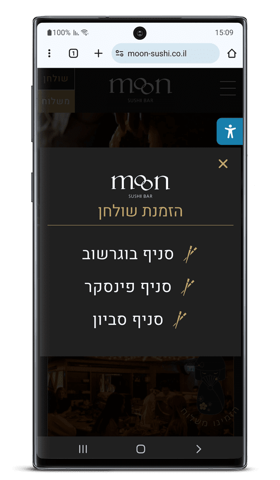 בניית אתר למסעדה