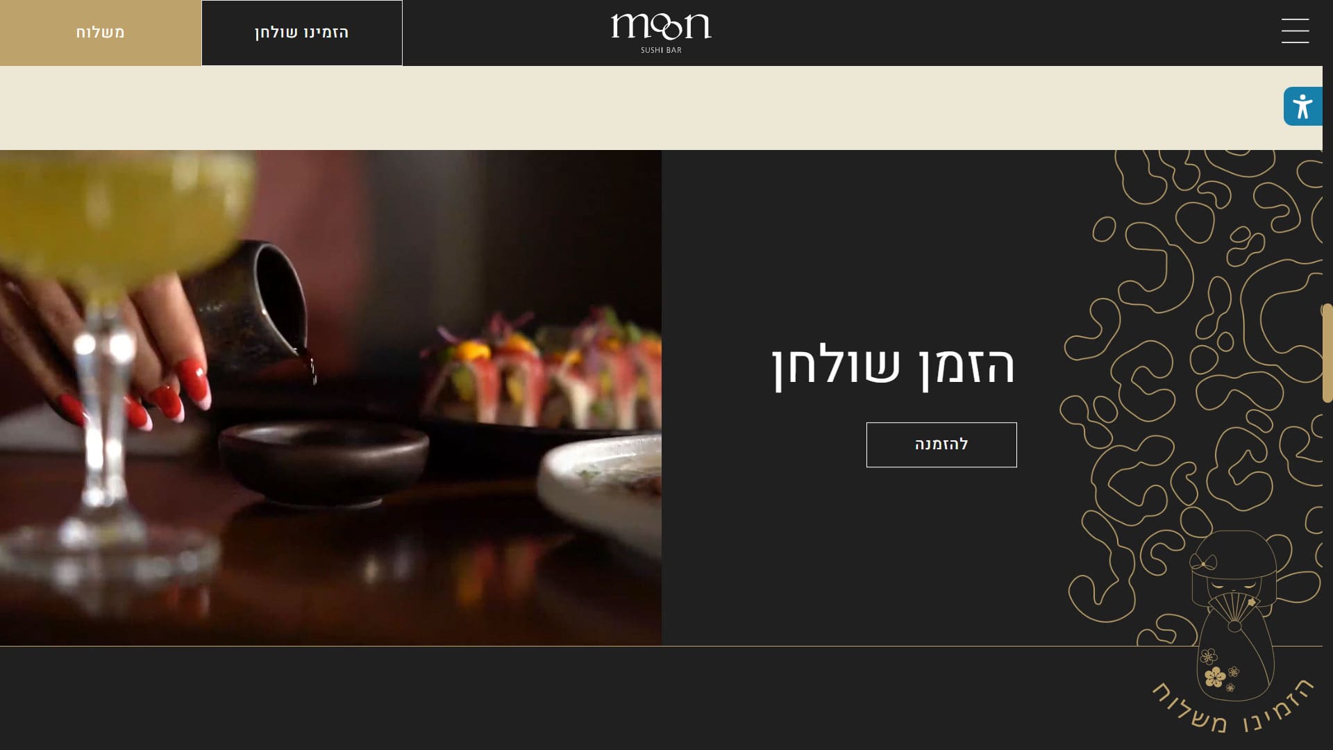בניית אתר וורדפרס