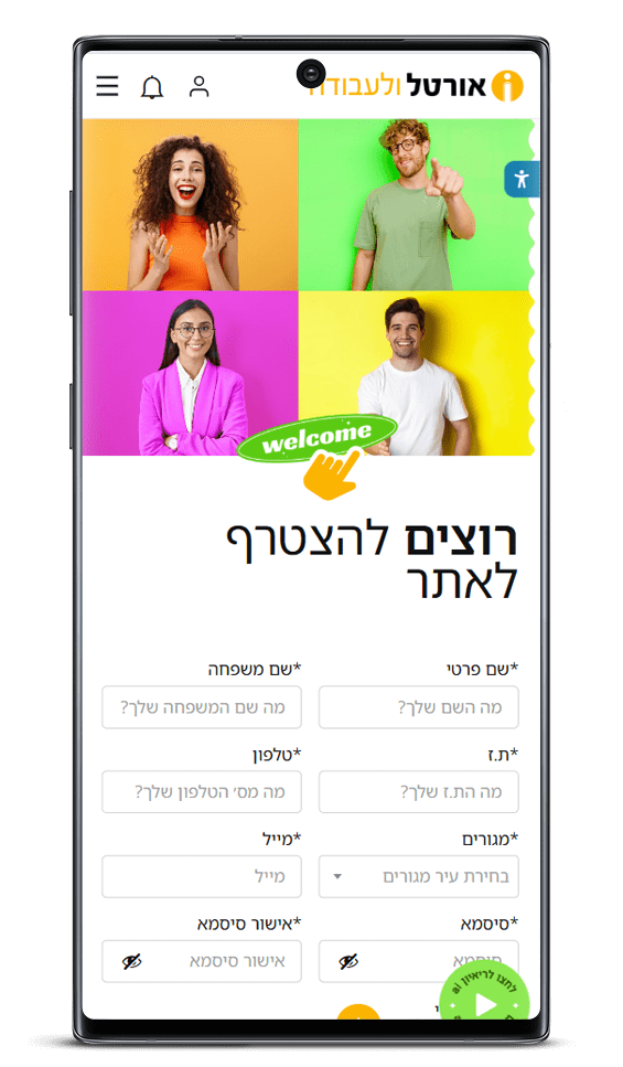 בניית אתר לוח משרות לחברת כוח אדם